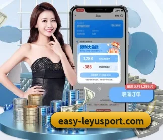 乐鱼体育 APP - leyu